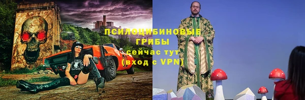 кокаин премиум Бородино